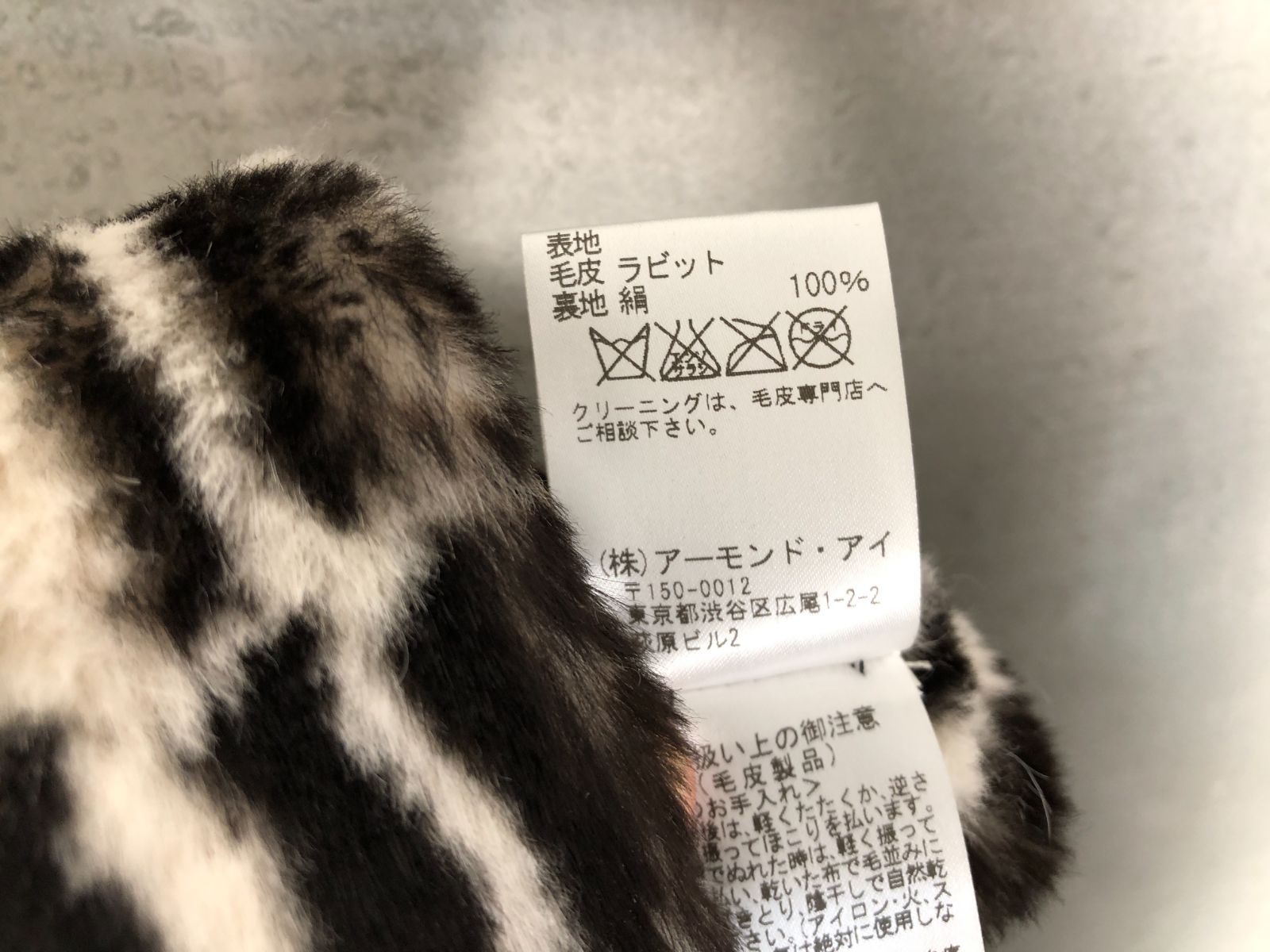 さらにお値下げしました！「リツコシラハマ」リアルファーコート 