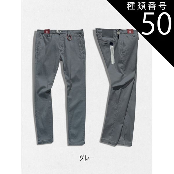 種類50：37/グレー 【定価64,900円(税込)】TRAMAROSSA トラマロッサ 圧倒的なストレッチ性を誇る スーパーストレッチ カラーチノパンツ ホワイト ベージュ クリーム タン グレー ネイビー ブラック LUIS -ルイス- 24.7 メンズ