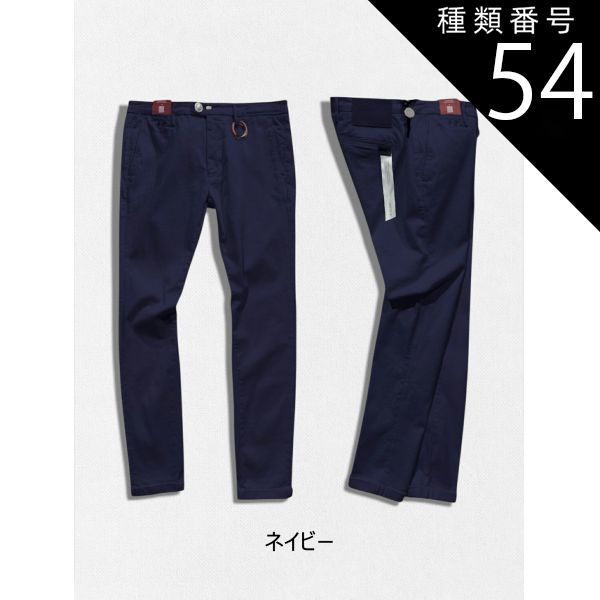 種類54：31/ネイビー 【定価64,900円(税込)】TRAMAROSSA トラマロッサ 圧倒的なストレッチ性を誇る スーパーストレッチ カラーチノパンツ ホワイト ベージュ クリーム タン グレー ネイビー ブラック LUIS -ルイス- 24.7 メンズ