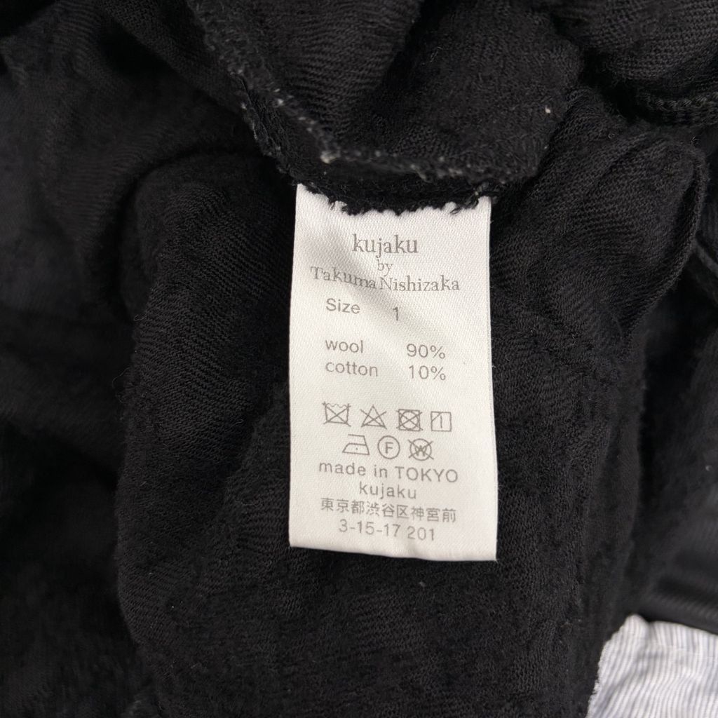 kujaku by Takuma Nishizaka クジャクバイタクマニシザカ Wool Skirt
