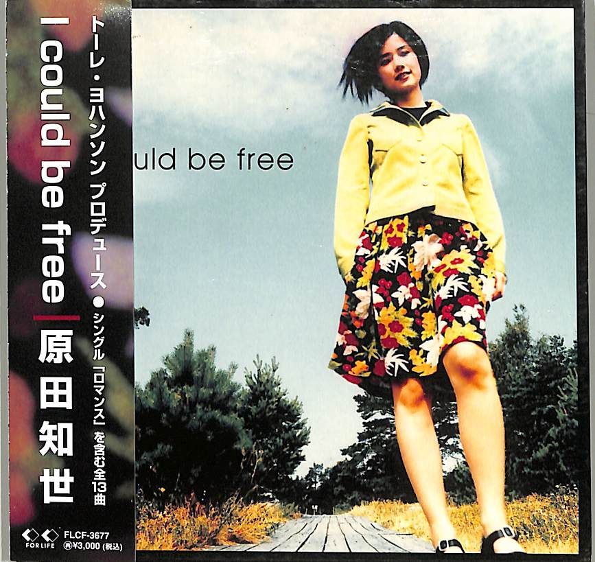 CD1枚 / 原田知世 / I could be free / D00182284 - メルカリ