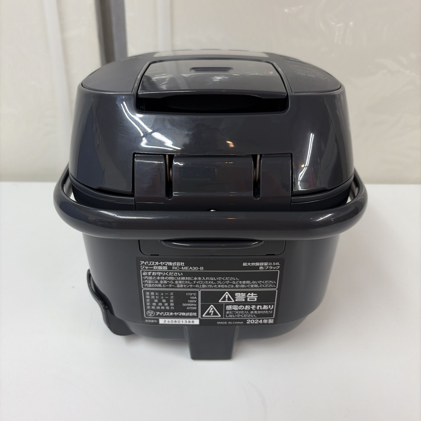 R659 ☀️ 2024年製の高年式♪ アイリスオーヤマ 炊飯ジャー 3合炊き 