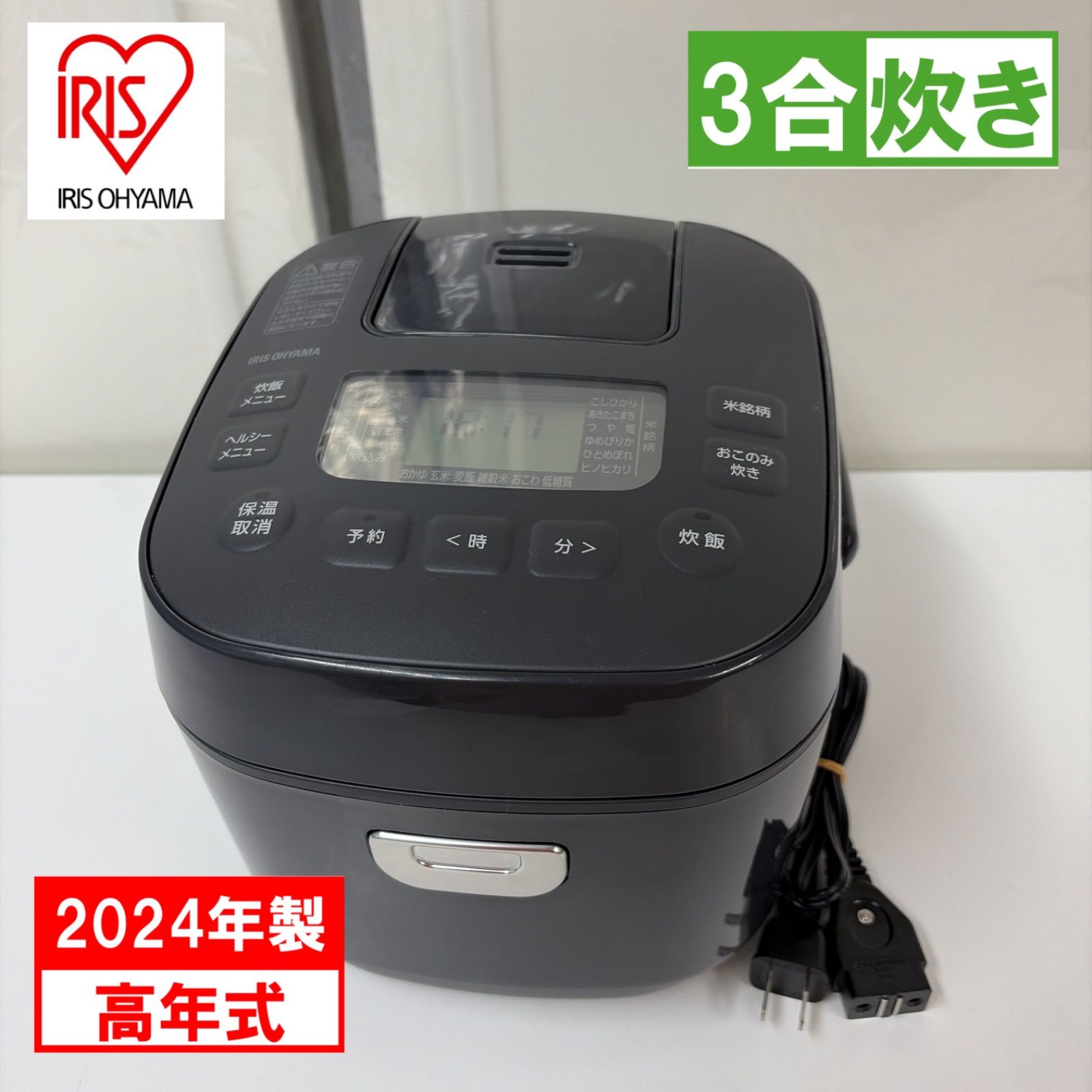 R659 ☀️ 2024年製の高年式♪ アイリスオーヤマ 炊飯ジャー 3合炊き 
