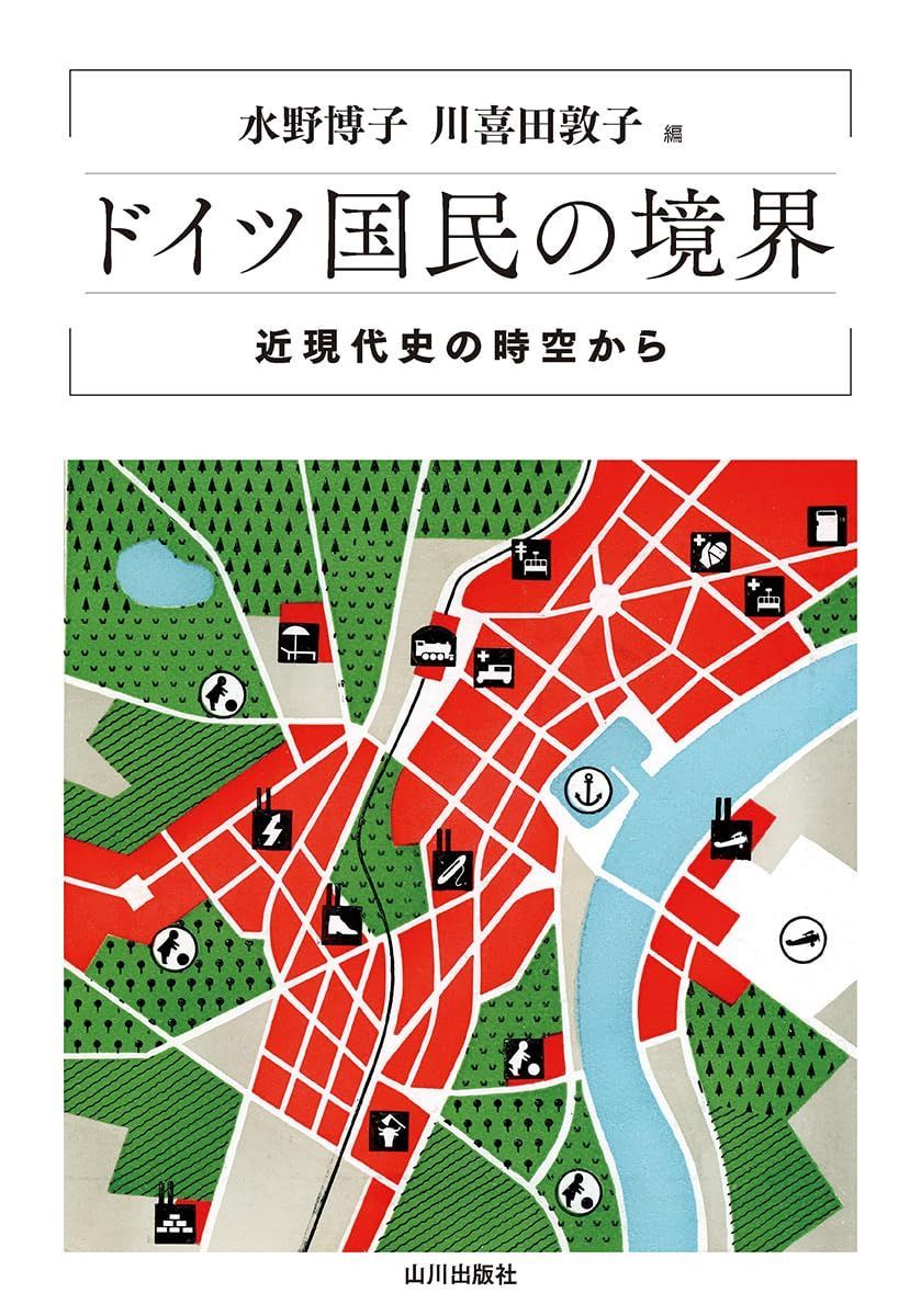鬼滅の刃 隊士百景 コレクションピンズ 竈門禰豆子 未開封30個