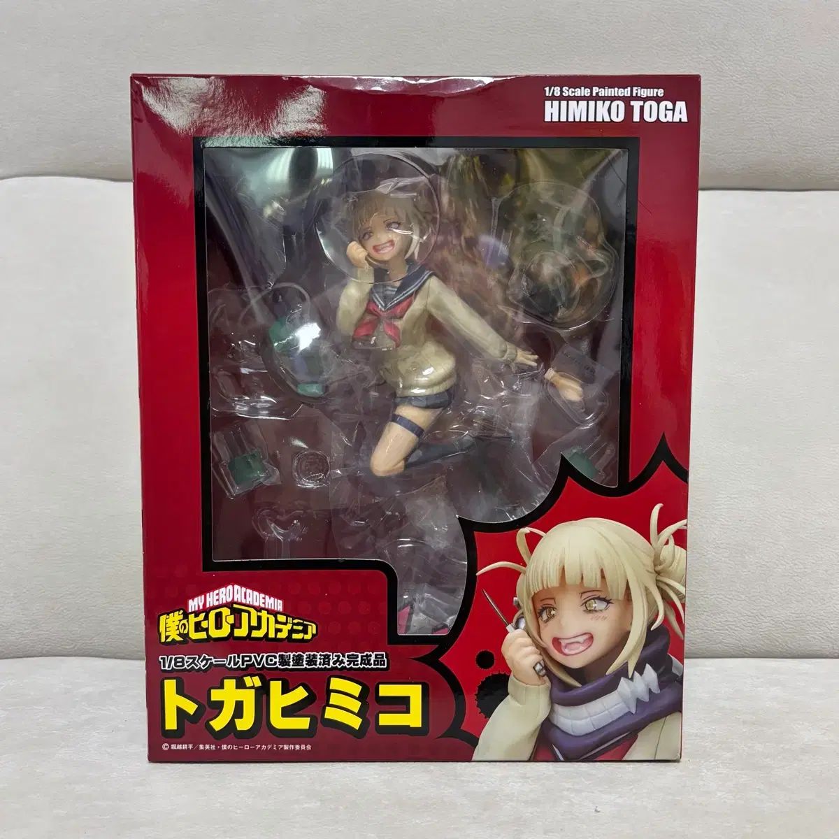 未開封送料込み) 僕のヒーローアカデミア ヒロアカ ベルファイン TOGA(トーガ) 渡我 被身子 フィギュア ノーマルバージョン
