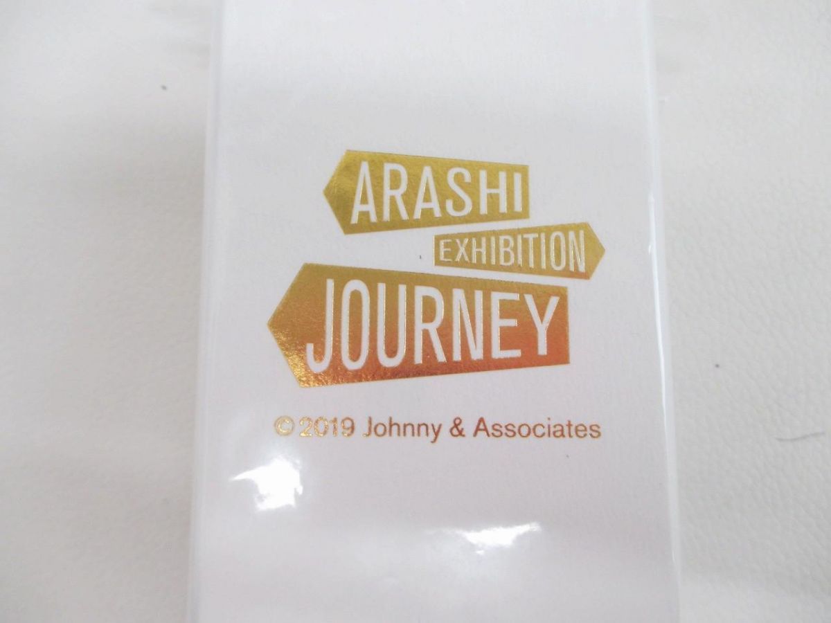 未開封 嵐 ARASHI EXHIBITION JOURNEY 嵐を旅する展覧会