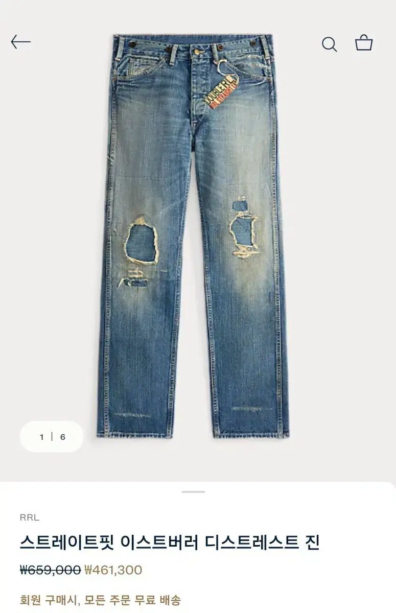 RRL ストレートフィット イーストバロー ディストレスト ジーン 30/32