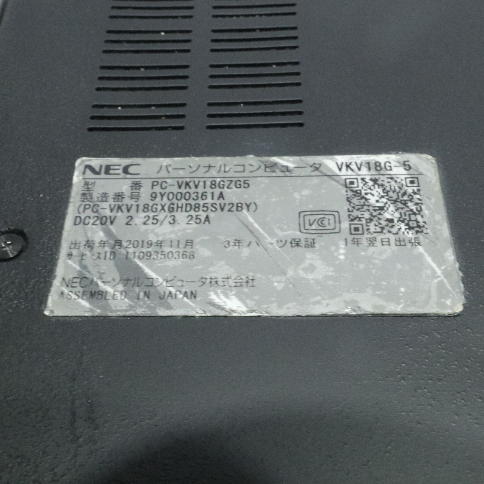 難あり】NEC VersaPro i7 SSD256GB ジャンク- メルカリ