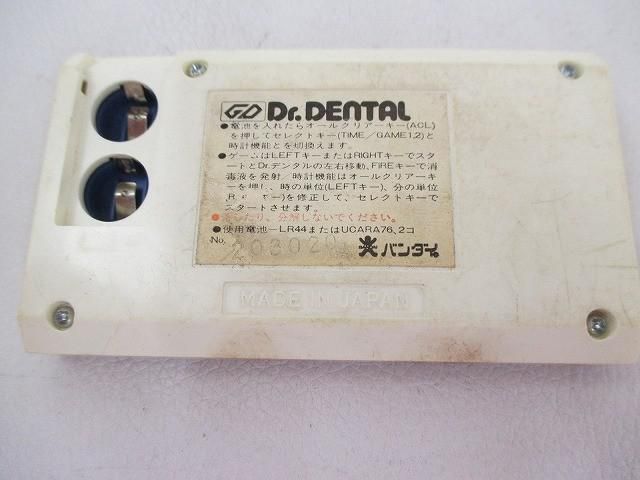 中古品 ゲーム 携帯型 バンダイ Dr.DENTAL ドクターデンタル LSIゲーム