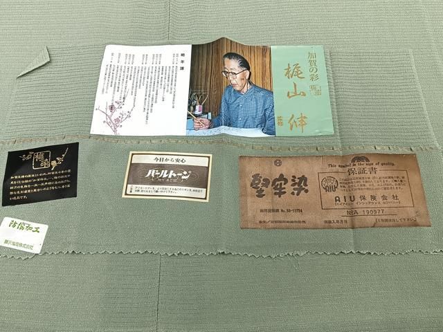 平和屋着物＊夏物　本加賀友禅作家　梶山伸監修　色無地　絽縮緬　山葵色　証紙付き　正絹　逸品　CABJ4012xi