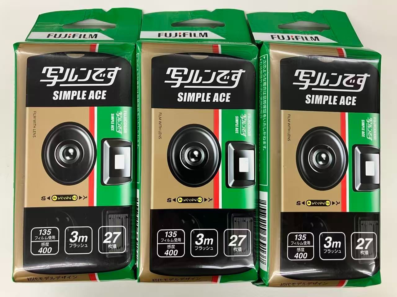 【新品・未使用】富士フイルム3個セット 写ルンです シンプルエース 27枚撮り 4547410369137