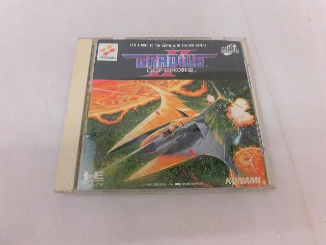 中古品 ゲーム NEC PCエンジン SUPER CD-ROM2 グラディウスII ゴーファの野望 説明書・シール付き