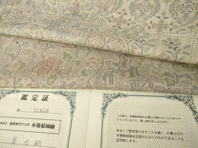 平和屋着物●本場結城紬　重要無形文化財　100亀甲　モロ入り　寄せ柄　狩猟文　奥順謹製　認定証付き　正絹　逸品　AABK4484ck