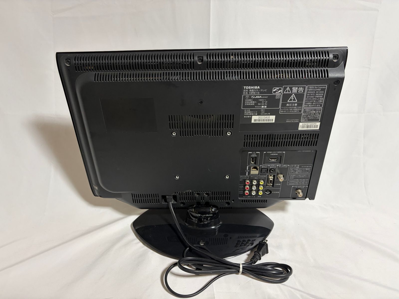□ 東芝 TOSHIBA 液晶テレビ レグザ 19RE1S ブラック 19V型 外付けHDD