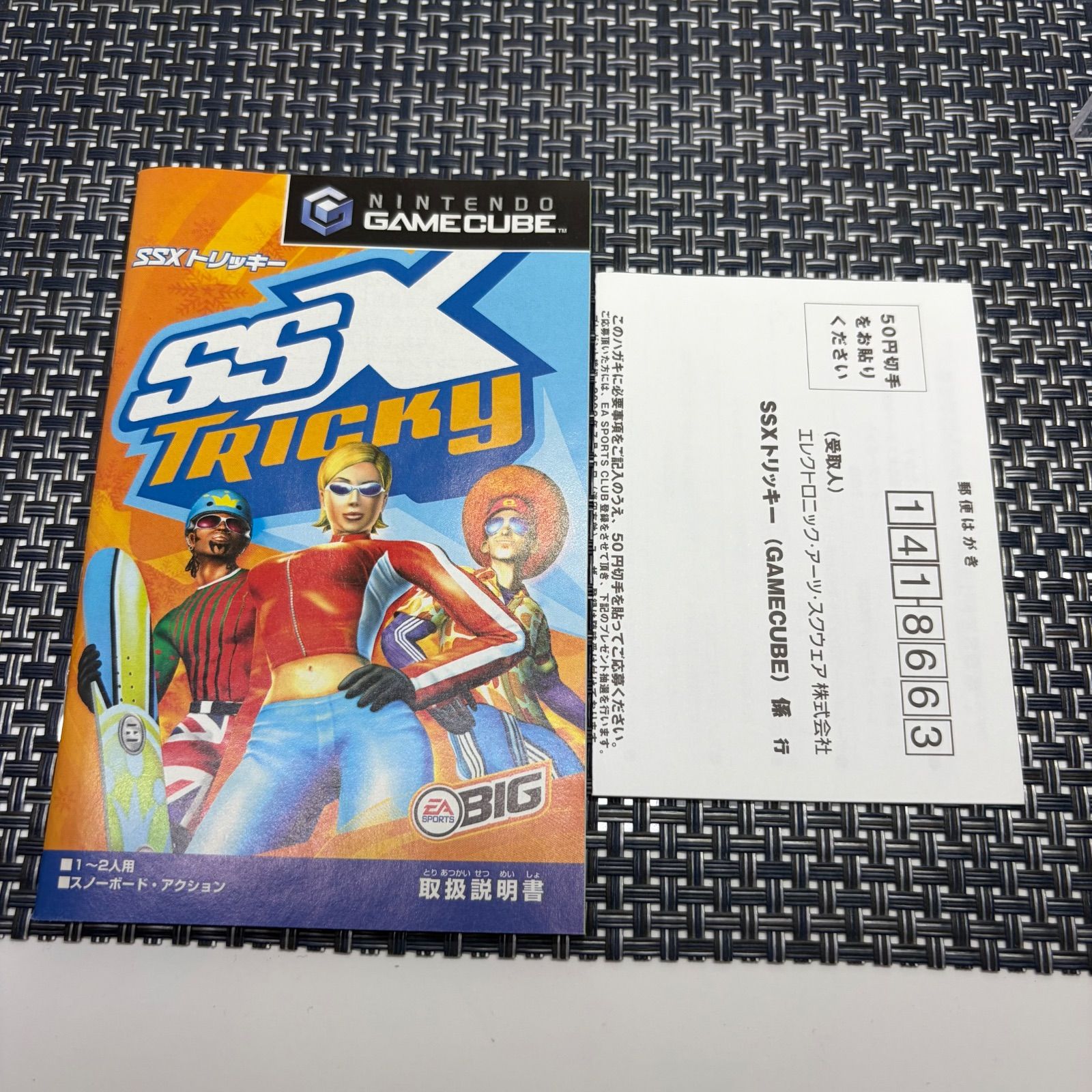 動作確認済】GC SSXトリッキー ゲームキューブ a - メルカリ