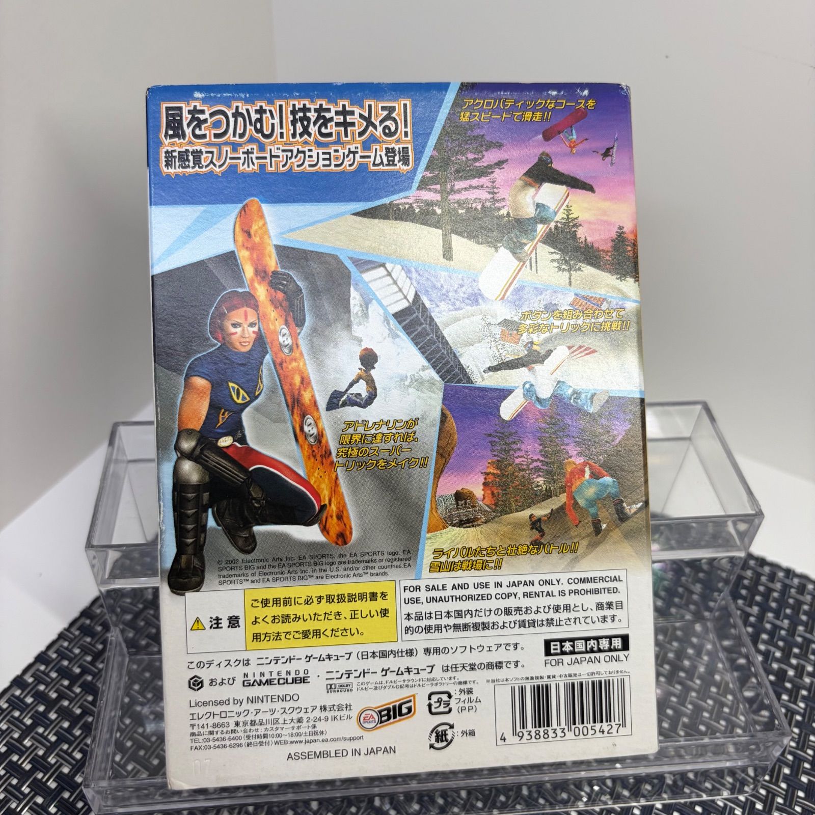 動作確認済】GC SSXトリッキー ゲームキューブ a - メルカリ