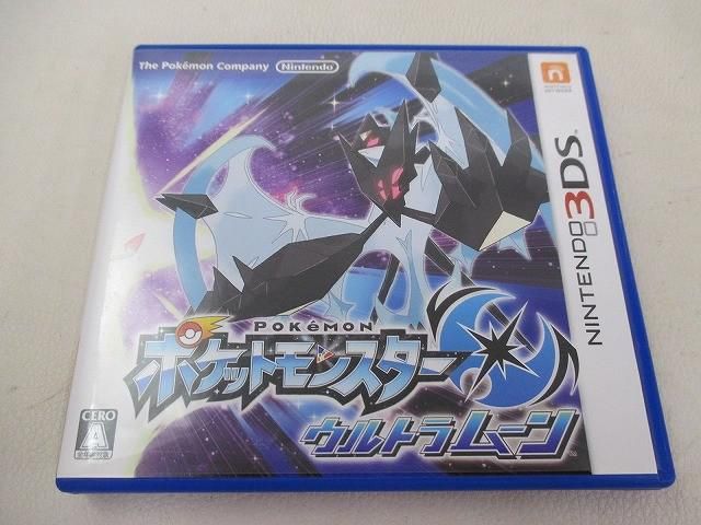 中古品 ゲーム ニンテンドー3DS ソフト ポケットモンスター ウルトラ