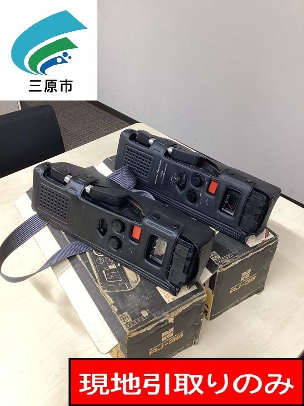 National Panasonic トランシーバー②（動作確認なし） RJ-38 2個