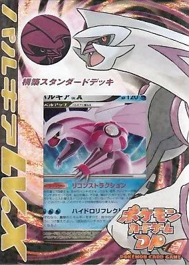 中古】トレカ ポケモンカードゲームDP 構築スタンダードデッキ