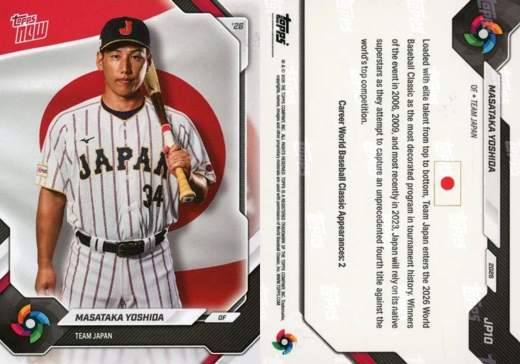 中古】スポーツ JP10：吉田正尚 - メルカリ