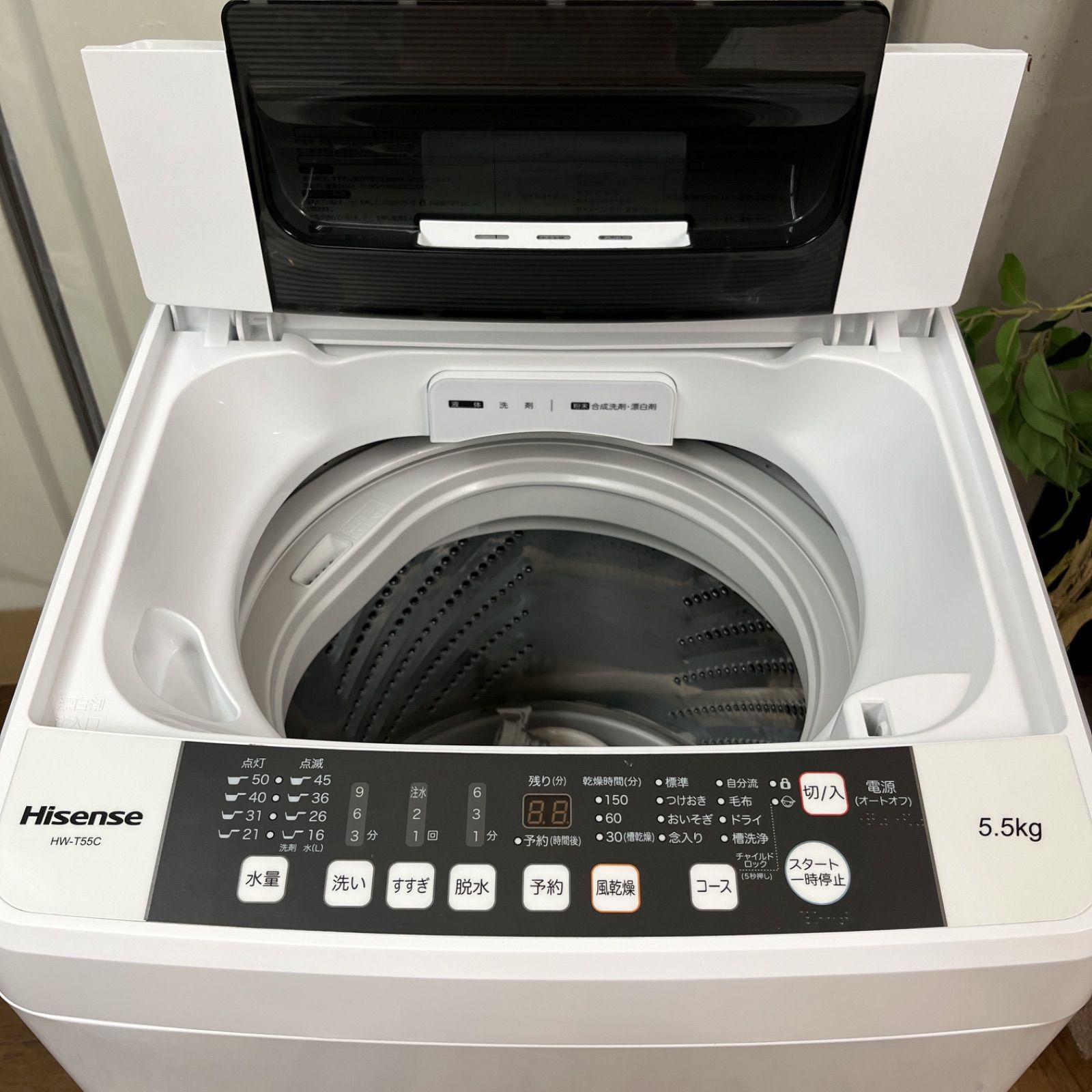 名古屋市近郊配送設置無料】S705 ⭐ Hisense/ハイセンス 洗濯機（洗濯 