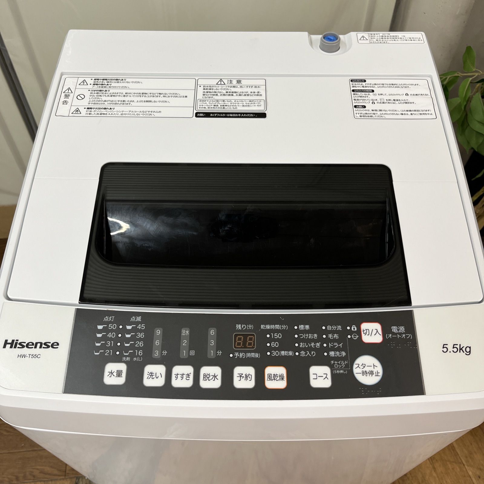 名古屋市近郊配送設置無料】S705 ⭐ Hisense/ハイセンス 洗濯機（洗濯 