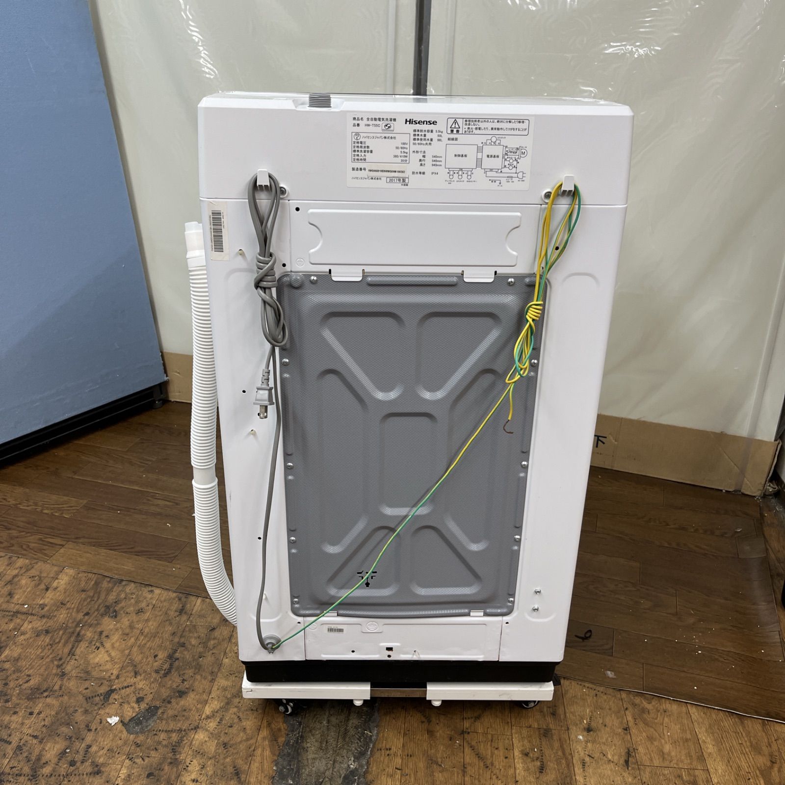 名古屋市近郊配送設置無料】S705 ⭐ Hisense/ハイセンス 洗濯機（洗濯 