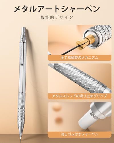 STAGEEK シャープペンシルセット レザーケース入り シルバーe bcb38d04