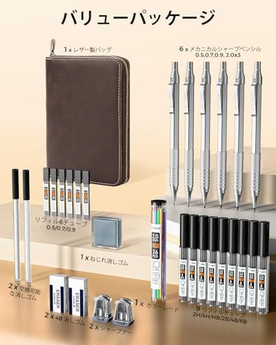 STAGEEK シャープペンシルセット レザーケース入り シルバーe bcb38d04