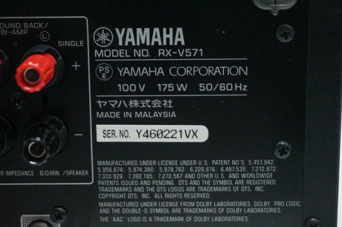 中古】YAMAHAヤマハ AVレシーバー RX-V571 3D対応 - メルカリ