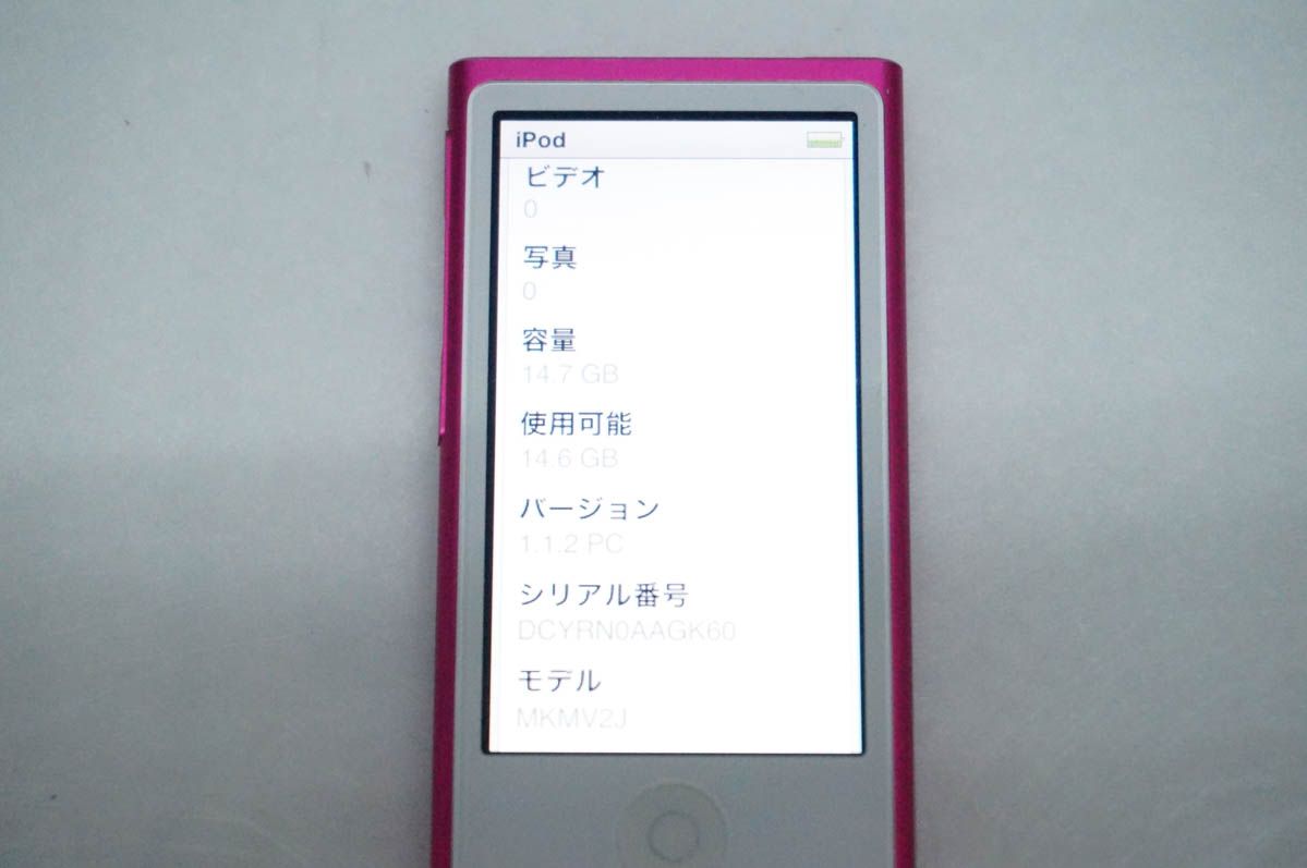中古】Appleアップル 第7世代 iPod nano 16GB ピンク MKMV2J - メルカリ