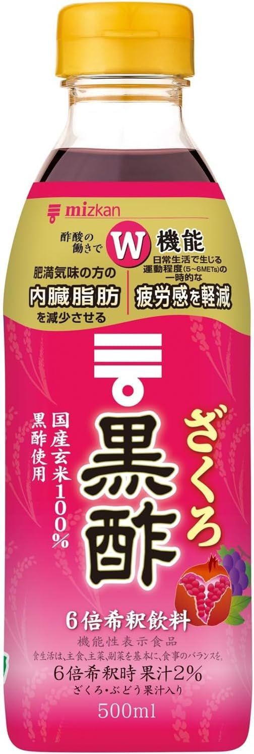 3点セット ミツカン ざくろ黒酢 500ml 機能性表示食品 飲むお酢