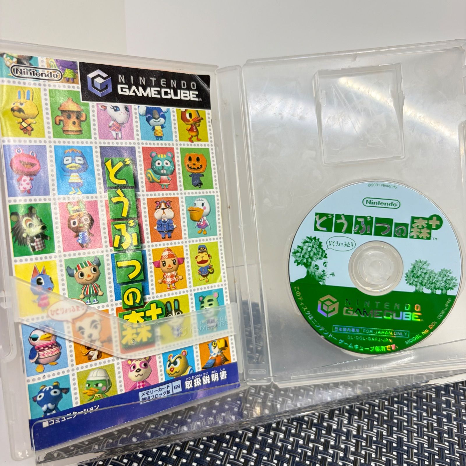 動作確認済】GC どうぶつの森+ ゲームキューブ スリーブなし a - メルカリ