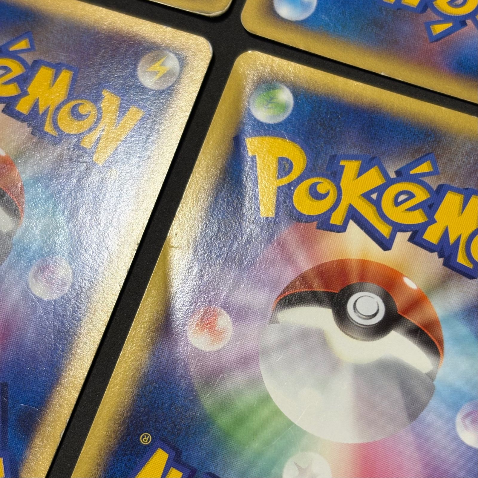 ポケモンカード 基本エネルギー 水 レジェンド ルギア 2009 10枚まとめ