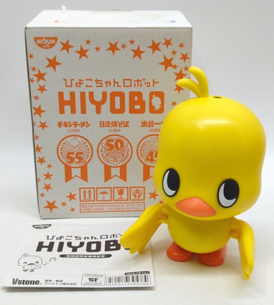 HIYOBO 日清チキンラーメン 当選品（非売品 ひよこちゃんロボット 日清