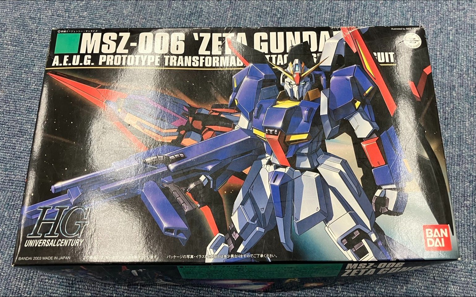 G018-SA7-289 【未組立】 BANDAI バンダイ 機動戦士ガンダム