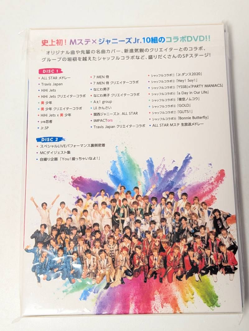 MUSIC STATION × ジャニーズJr. SPECIAL LIVE DVD Travis Japan/なにわ
