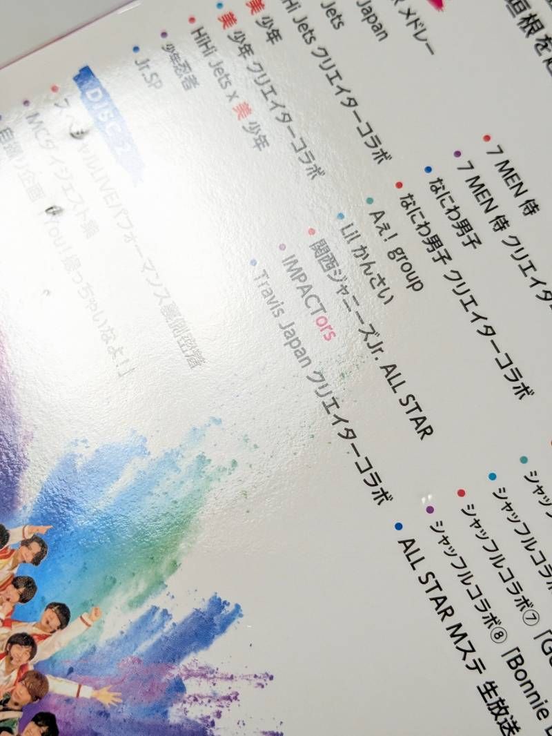 MUSIC STATION × ジャニーズJr. SPECIAL LIVE DVD Travis Japan/なにわ