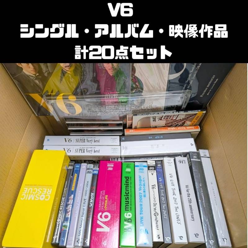 V6 CDシングル・アルバムまとめ売り V6 シングルCD、アルバム、映像・ライブ作品 DVD,BD 計20点セット