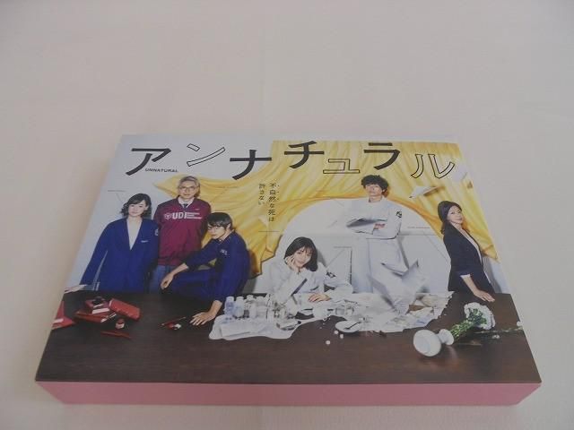 タレント 石原さとみ 窪田正孝 他 DVD-BOX アンナチュラル 6枚組 中古