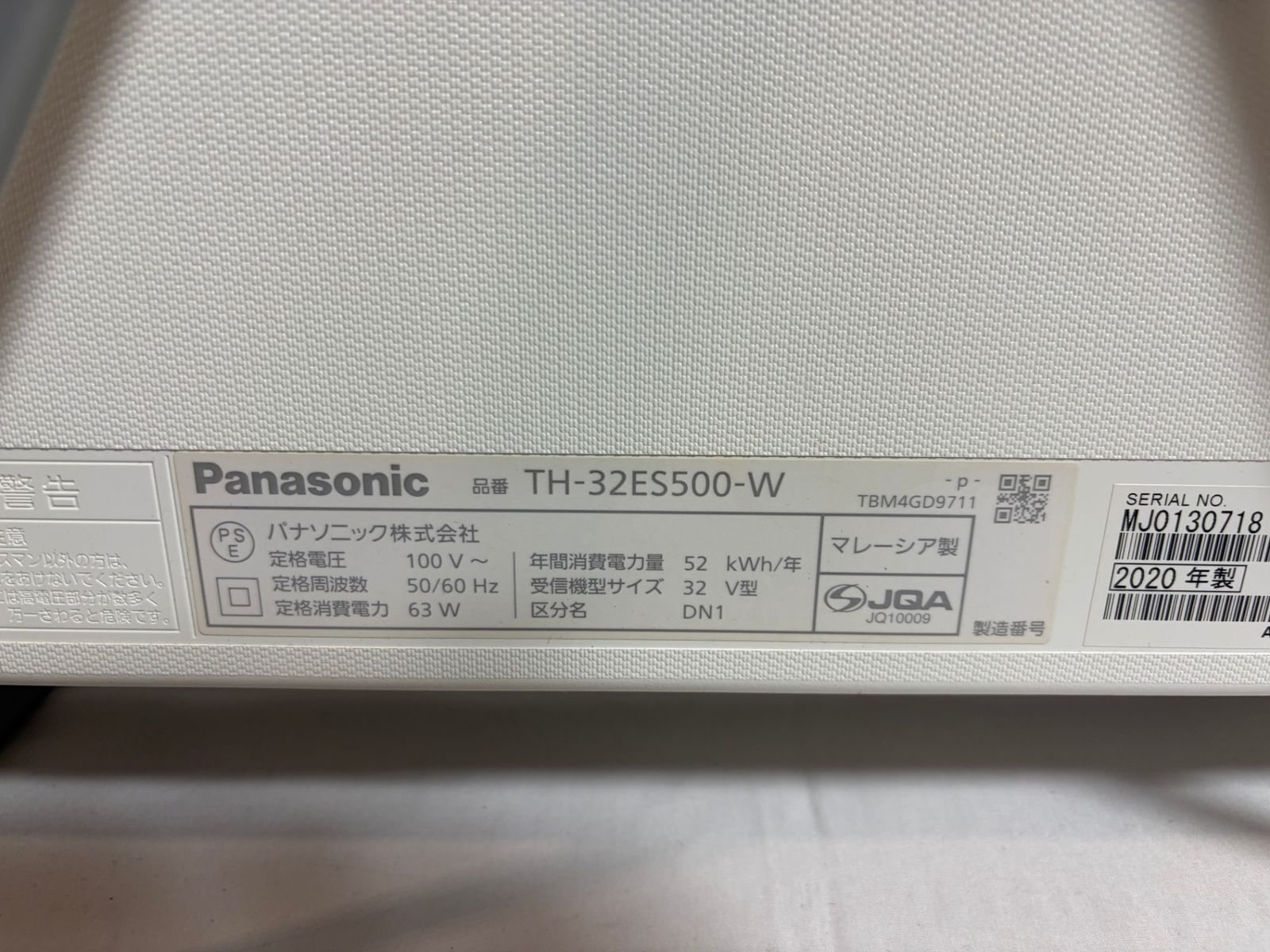 □ パナソニック Panasonic 液晶テレビ ビエラ TH-32ES500-W ホワイト