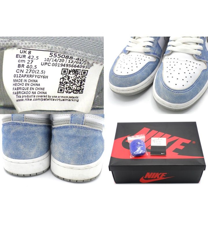 ナイキ NIKE 【 AIR JORDAN 1 RETRO HIGH OG HYPER ROYAL 555088 402