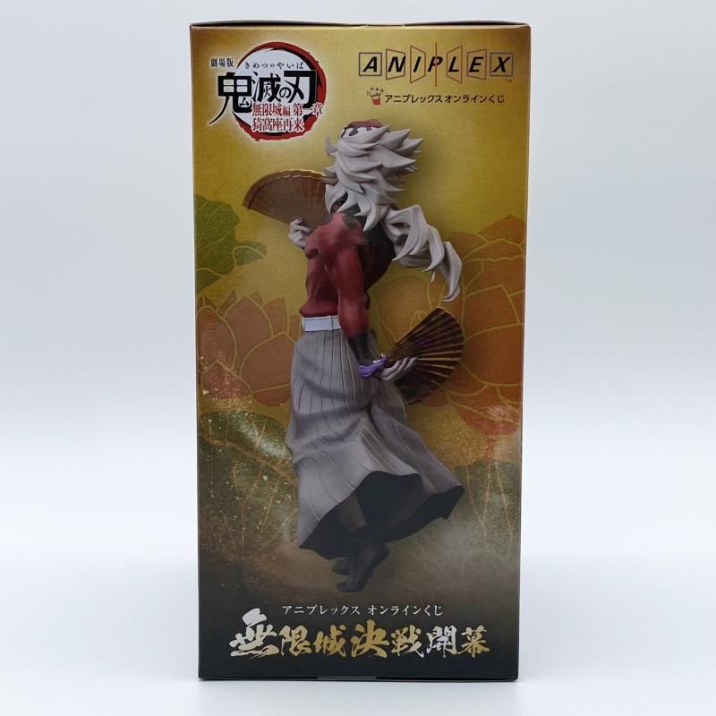 中古】未開封 アニプレックスオンラインくじ 無限城決戦開幕 B賞 童磨