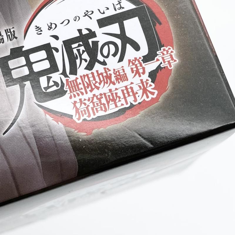 中古】未開封 アニプレックスオンラインくじ 無限城決戦開幕 B賞 童磨