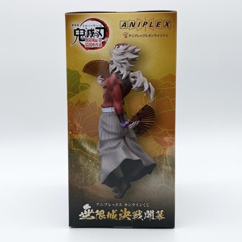 中古】未開封 アニプレックスオンラインくじ 無限城決戦開幕 B賞 童磨