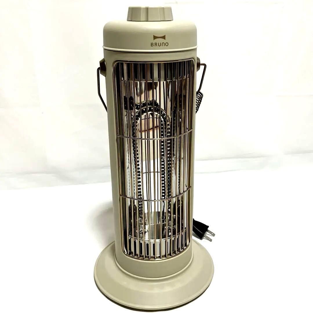 美品】 BRUNO ブルーノ カーボンヒーター 電気ヒーター BOE117-GRG