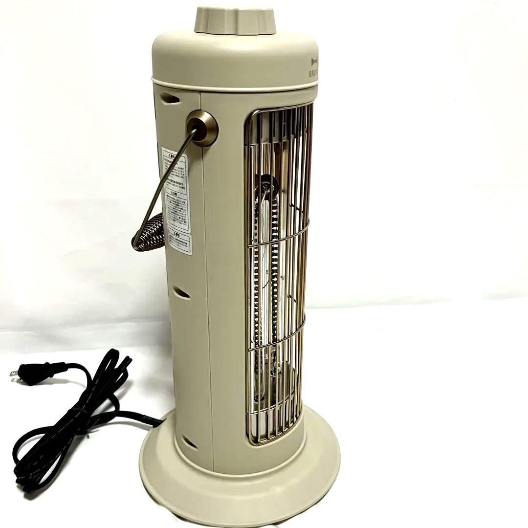 美品】 BRUNO ブルーノ カーボンヒーター 電気ヒーター BOE117-GRG