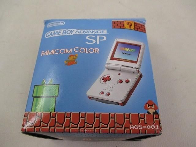 中古品 ゲーム ゲームボーイアドバンス SP 本体 AGS-001 ファミコンカラー 箱充電器付き