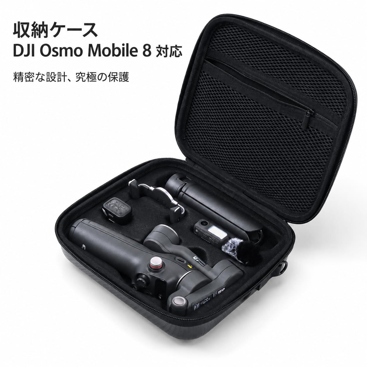 IMMOENUC 対応 DJI Osmo Mobile 8/7/7P スマホ雲台スタビライザー PU