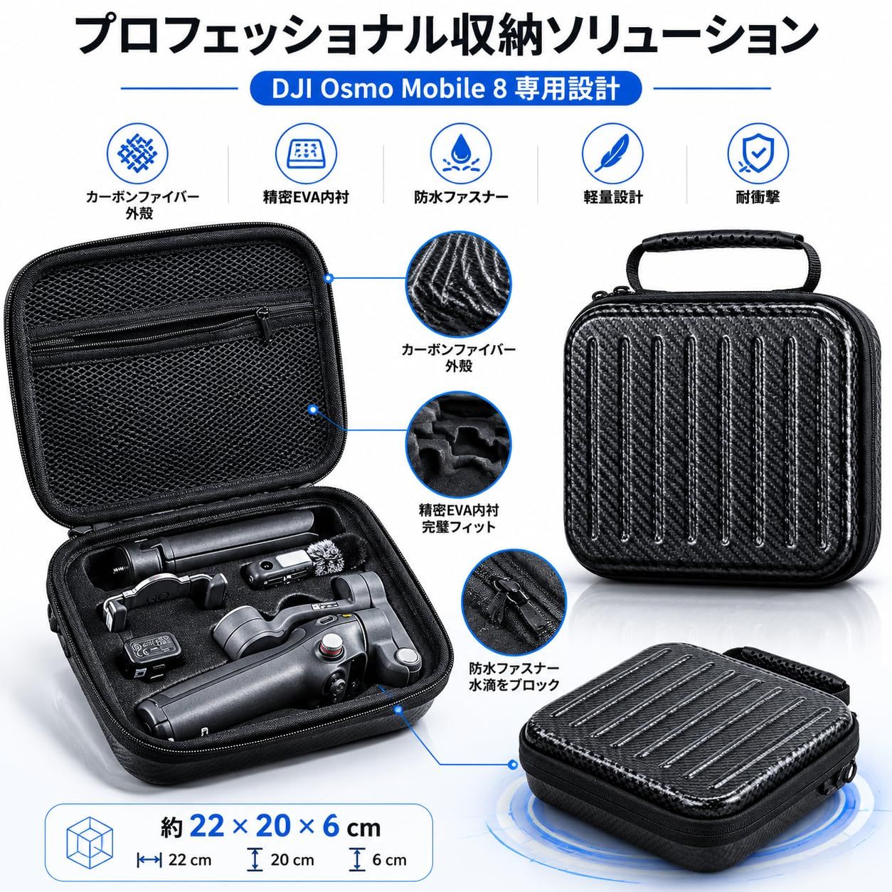 IMMOENUC 対応 DJI Osmo Mobile 8/7/7P スマホ雲台スタビライザー PU